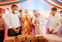 ଓଡିଆ ଭର୍ଚୁଆଲ ଏକାଡେମୀର ନୂତନ ୱେବ୍ ପୋର୍ଟାଲ ଲୋକାର୍ପିତ କଲେ ମୁଖ୍ୟମନ୍ତ୍ରୀ ଶ୍ରୀ ନବୀନ ପଟ୍ଟନାୟକ…