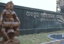 ସହରାଞ୍ଚଳର ସମସ୍ତ ବାସହୀନଙ୍କ ଯତ୍ନ ନେବାକୁ ନଗର ଉନ୍ନୟନ ମନ୍ତ୍ରୀଙ୍କ ନିର୍ଦ୍ଦେଶ..