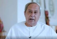 ସ୍ମାର୍ଟ ହେବ ବିଦ୍ୟାଳୟ…