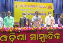 ବଢ଼ିବ ବୀମା, ସାମ୍ବାଦିକଙ୍କୁ ମିଳିବ ପେନ୍ସନ୍: ମାନସ ମଙ୍ଗରାଜ…