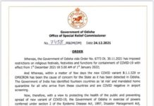 ଜିରୋ ନାଇଟ୍ ସେଲିବ୍ରେସନ ମନା….