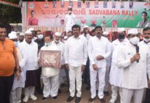 ରାଜଧାନୀରେ କଂଗ୍ରେସର ଶକ୍ତି ପ୍ରଦର୍ଶନ…