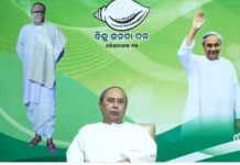 ବିଜୁ ଜନତା ଦଳର ବସ୍ ହେଉଛନ୍ତି ଓଡ଼ିଶାବାସୀ