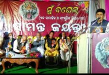 ବିଭିନ୍ନ ତାରିଖରେ ପଠାଣି ସାମନ୍ତଙ୍କ ଜୟନ୍ତୀ ପାଳନ ଏକ ଭୁଲ୍ ପରମ୍ପରା, ଏହି ପରମ୍ପରାର ସଂଶୋଧନ କରାଯାଉ: ସିଦ୍ଧାର୍ଥ…