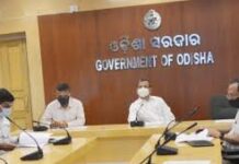 କେନ୍ଦ୍ରୀୟ ଆନ୍ତଃ-ମନ୍ତ୍ରଣାଳୟ ଟିମ୍ଙ୍କ ସହ ମୁଖ୍ୟ ଶାସନ ସଚିବଙ୍କ ଆଲୋଚନା….