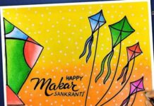 ମକର ସଂକ୍ରାନ୍ତି;…
