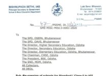 ୨୮ରୁ ଆସିବେ ବିଦ୍ୟାର୍ଥୀ…