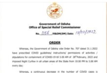 ରାଜ୍ୟରୁ ହଟିଲା ନାଇଟ କର୍ଫ୍ୟୁ…
