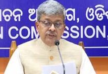 ଶେଷ ହେଲା ସର୍ବଦଳୀୟ ବୈଠକ…