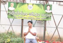 ଯାଜପୁର ପୌର ପରିଷଦ ଫାଇଟ : ବିକାଶ ଦେବ ବଡ ବିଜୟ…