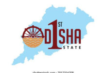 ଛତୁ ଓ ଲେମ୍ବୁ ଉତ୍ପାଦନ ରେ ଓଡିଶା 1 ନମ୍ବର….