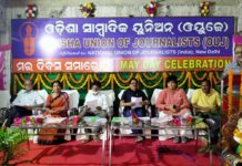 ରାଜ୍ୟରେ ମିଡିଆ ଏକାଡେମୀ ଗଠନ କରାଯାଉ: ପ୍ରସନ୍ନ ମହାନ୍ତି