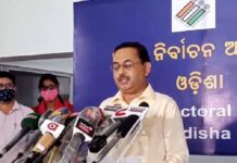 ବ୍ରଜରାଜନଗର ଉପନିର୍ବାଚନ ପାଇଁ ବିଦ୍ଧିବଦ୍ଧଭାବେ ଘୋଷଣା ହେଲା ତାରିଖ….
