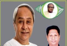 ମିଶନ ୨୦୨୪ : ଦକ୍ଷିଣରୁ ଆରମ୍ଭ ହେଲା ବିଜେଡ଼ିର ସଜବାଜ, ମଇଦାନରେ ପ୍ରଣବ