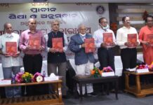 ସାରୋଳମହାଭାରଥର ପାଠ ଆଧାରିତ ପ୍ରସ୍ତୁତି ଦଶଟି ପର୍ବ ସୋଆ ପକ୍ଷରୁ ପ୍ରକାଶିତ..