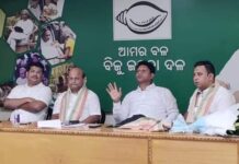 ୨୫ ବର୍ଷ ପାଦ ଦେବାକୁ ଯାଉଛି ବିଜୁ ଜନତା ଦଳ…