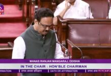 ଦିଲ୍ଲୀରୁ ଦ୍ବିତୀୟ ଇଂନିସ …….