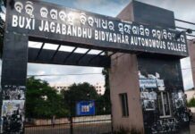 ଶୁନ୍ୟ କାଳରେ ପୁଣି ଥରେ ଉଠିଲା ରାଗିଂ…