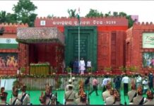 ଓଡ଼ିଶା ଅନ୍ୟ ମାନଙ୍କ ପାଇଁ ମାର୍ଗଦର୍ଶକ…
