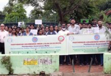 ସଚେତନତା ସପ୍ତାହ ପାଳନ କଲା ସୋଆ….