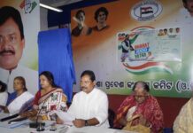 ଓଡ଼ିଶାରେ ଭାରତ ଯୋଡ଼ୋ ଯାତ୍ରା ପାଇଁ ପ୍ରଦେଶ ମହିଳା କଂଗ୍ରେସର ପ୍ରସ୍ତୁତି ବୈଠକ…