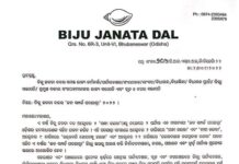 ଗାନ୍ଧୀ ଜୟନ୍ତୀରୁ ବିଜେଡିର ପଦଯାତ୍ରା କ୍ୟାମ୍ପେନ୍ ….