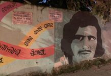 କଟକ ପ୍ରଶାସନ ଓ ସଂସ୍କୃତି ବିଭାଗର ନଜର ପଢ଼ୁ ମୃଣାଳ ଚାଟାର୍ଜୀଙ୍କ ଲେଖା ଉପରେ……