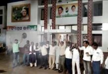 କଂଗ୍ରେସ ପାଇଲା ନୂଆ ଅଧ୍ୟକ୍ଷ….