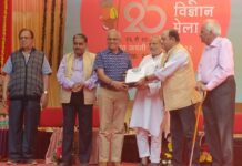 ସୋଆ ପ୍ରଫେସର ସମ୍ମାନୀତ…