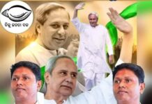 ପୁରୀରେ ପ୍ରତିଷ୍ଠା ଦିବସ ପାଳିବ ବିଜେଡ଼ି: ବର୍ଷ ସାରା କାର୍ଯ୍ୟକ୍ରମ ସ୍ଥିର କଲେ ନବୀନ….