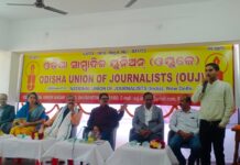 ଓଡ଼ିଶା ସାମ୍ବାଦିକ ୟୁନିୟନ୍ ର ୫୧ତମ ପ୍ରତିଷ୍ଠା ଦିବସ….