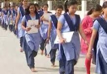 ଆଜିଠାରୁ ଆରମ୍ଭ ଯୁକ୍ତ ଦୁଇ ପରୀକ୍ଷା…