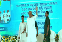 ଗଞ୍ଜାମ ଗସ୍ତରେ ମୁଖ୍ୟମନ୍ତ୍ରୀ….