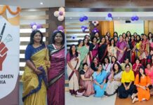 “ଓଡ଼ିଶା ୱିମେନ୍ ଇନ୍ ମିଡିଆ”ର ଶୁଭାରମ୍ଭ…
