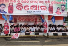 ରନ୍ଧନ ଗ୍ୟାସ ଦର ବୃଦ୍ଧି ଓ ଦରଦାମ ବୃଦ୍ଧି ପ୍ରତିବାଦରେ ପ୍ରଦେଶ ଛାତ୍ର କଂଗ୍ରେସ…
