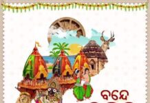 ଆଜି ଉତ୍କଳ ଦିବସ…