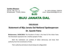 ସଂସଦ ଭବନ ଉଦଘାଟନ ଉତ୍ସବରେ ସାମିଲ ହେବ ବିଜେଡି…