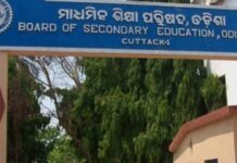 କାଲି ପ୍ରକାଶ ପାଇବ ମାଟ୍ରିକ୍ ରେଜଲ୍ଟ…