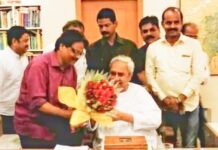 ସାମ୍ବାଦିକଙ୍କ ବୀମାରାଶୀ ବୃଦ୍ଧି : ମୁଖ୍ୟମନ୍ତ୍ରୀଙ୍କୁ ଓୟୁଜେର ଧନ୍ୟବାଦ..