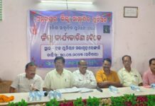 ସମ୍ବଲପୁର ଜିଲ୍ଲା ଶାଖାର ,ଜିଲ୍ଲା କାର୍ଯ୍ୟକାରିଣୀ ବୈଠକ….