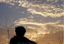 ସମ୍ପର୍କର ଅଜଣା କଥା….