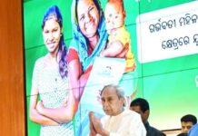 ରାଜ୍ୟରେ ଆରମ୍ଭ ହେଲା ‘ମୁଖ୍ୟମନ୍ତ୍ରୀ ସମ୍ପୂର୍ଣ୍ଣ ପୁଷ୍ଟି ଯୋଜନା’
