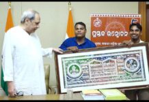 ସାନ୍ତାଳୀ-ଓଡିଆ-ଇଂରାଜୀ ଶଦ୍ଦକୋଷର ଲୋକାର୍ପଣ କଲେ ମୁଖ୍ୟମନ୍ତ୍ରୀ….