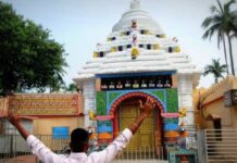 ଭକ୍ତିର କିଣାବିକା…
