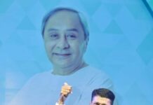 ବିକାଶର ନୂଆ ଶିଖରରେ ପହଞ୍ଚିବ ଓଡିଶାର ସବୁ ଗାଁ – ମୁଖ୍ୟମନ୍ତ୍ରୀ…