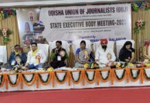 ଓୟୁଜେର ରାଜ୍ୟ କାର୍ଯ୍ୟ କାରିଣୀ ବୈଠକ..