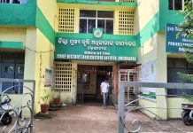 ବାବୁଙ୍କ ହାକିମଗିରି……