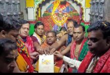 ପରିକ୍ରମା ପ୍ରକଳ୍ପ ନିମନ୍ତ୍ରଣ ପତ୍ର ପହଞ୍ଚିଲା ବିଭିନ୍ନ ମନ୍ଦିରରେ….