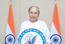 ପ୍ରଥମ ବିଶ୍ବ ଓଡିଆ ଭାଷା ସମ୍ମିଳନୀର ଲୋଗୋ ଉନ୍ମୋଚନ କଲେ ମୁଖ୍ୟମନ୍ତ୍ରୀ