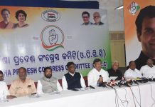 ଫେବୃଆରୀ ୧୪ ରୁ ରାହୁଲ ଗାନ୍ଧୀଙ୍କ ଭାରତ ଯୋଡ଼ ନ୍ୟାୟ ଯାତ୍ରା : ଓଡ଼ିଶାର ୪ଟି ଜିଲ୍ଲାରେ ଯାତ୍ରା…